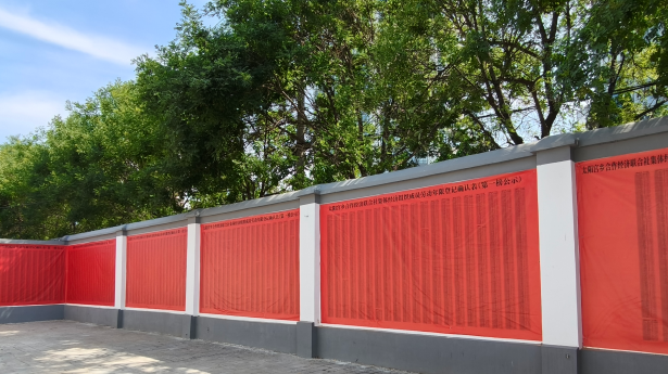 太阳宫乡合作经济联合社乡级集体经济组织成员劳龄第一榜公示完成