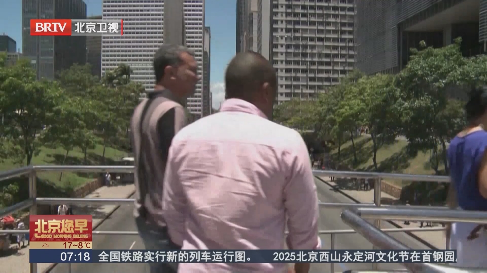 卢拉：巴西不会依附任何国家 将继续推动出口市场多元化