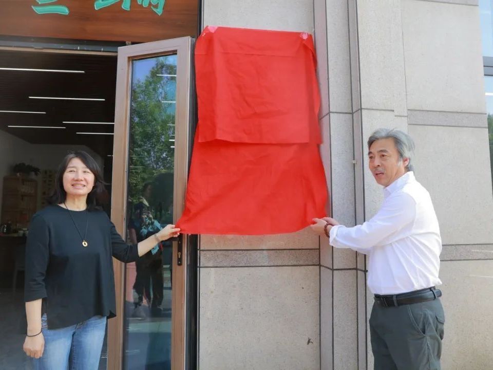 北京书协行书专委会和草书专委会揭牌仪式成功举办 北京书协行书专委会和草书专委会揭牌仪式成功举办