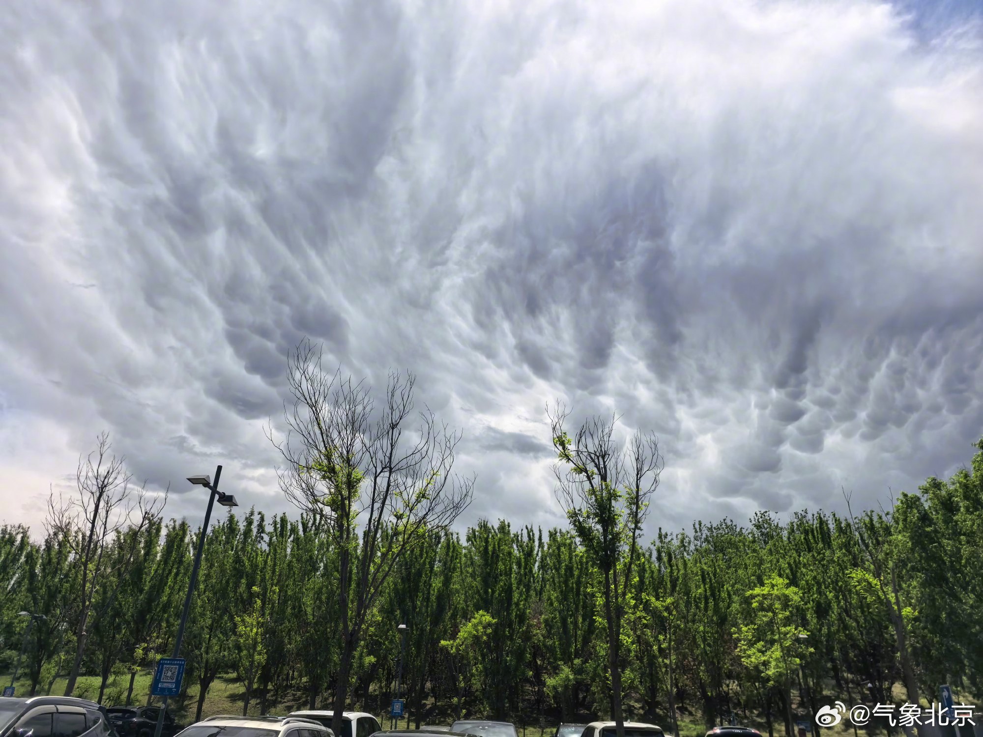 强对流天气的“印章”!北京雨后出现乳状云_北京时间