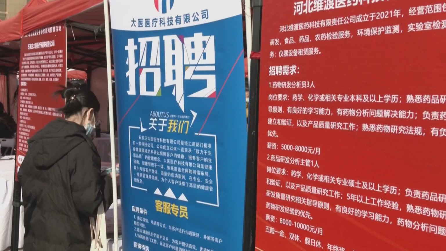 京津冀人社协同活动月启动 京津冀人社协同活动月启动