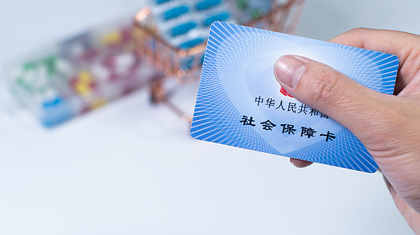 北京发布2025年社保缴费工资基数上下限 北京发布2025年社保缴费工资基数上下限