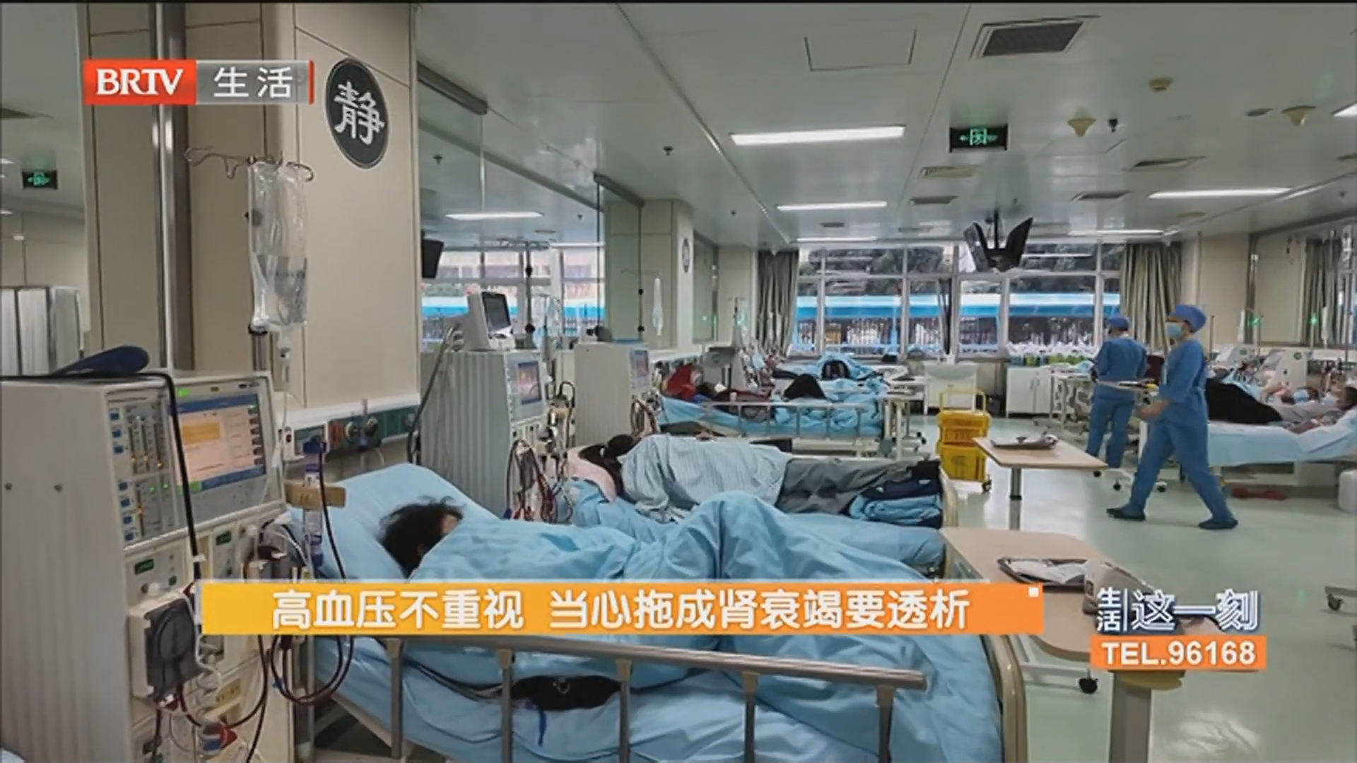 《生活这一刻》20260507