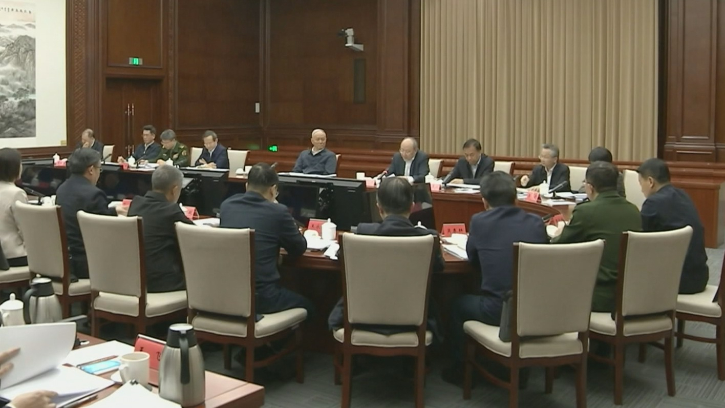 二十届首都规划建设委员会第五次全体会议在京召开 蔡奇出席并讲话