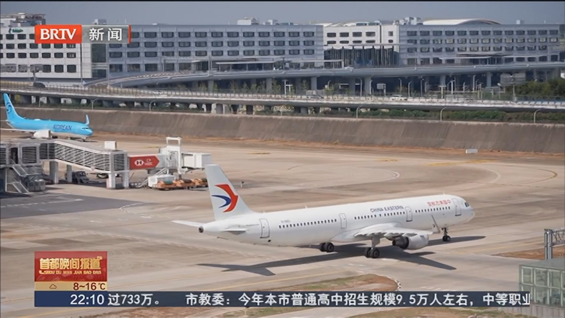 清明假期国内机票预订量同比增长20%