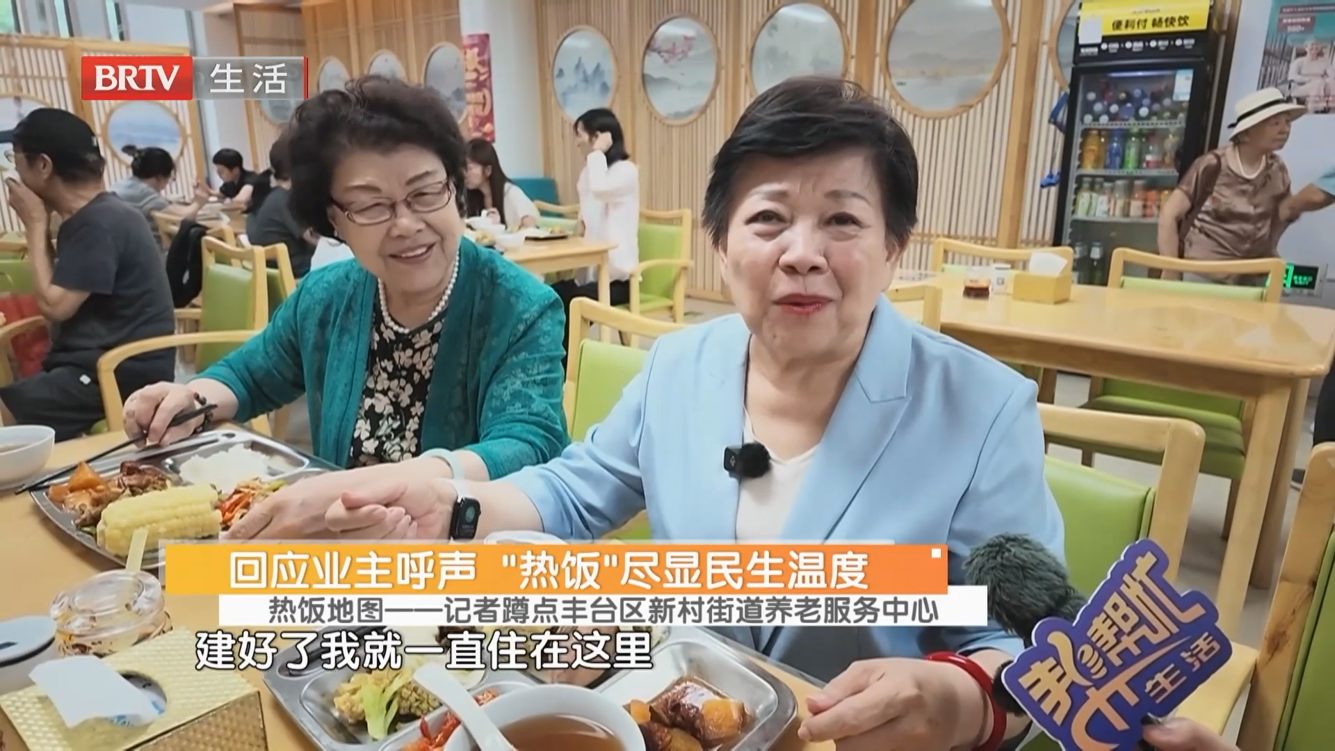 看得见的后厨 吃得到的家常味道