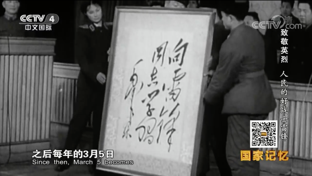 63年前的今天,毛泽东主席为他题词 63年前的今天,毛泽东主席为他题词