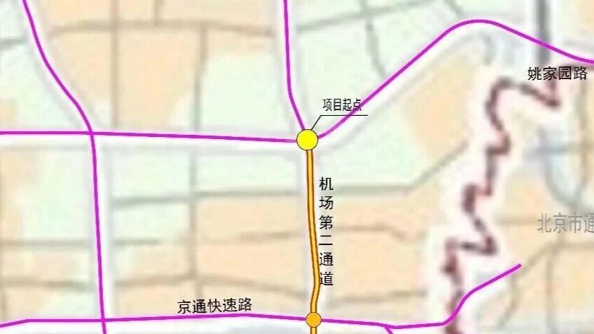 跨越朝阳、通州两区!这条路,有新进展—— 跨越朝阳、通州两区!这条路,有新进展——