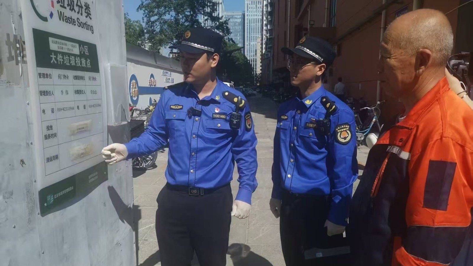 垃圾分类五周年 海淀城管走进社区持续助力“关键小事” 垃圾分类五周年 海淀城管走进社区持续助力“关键小事”