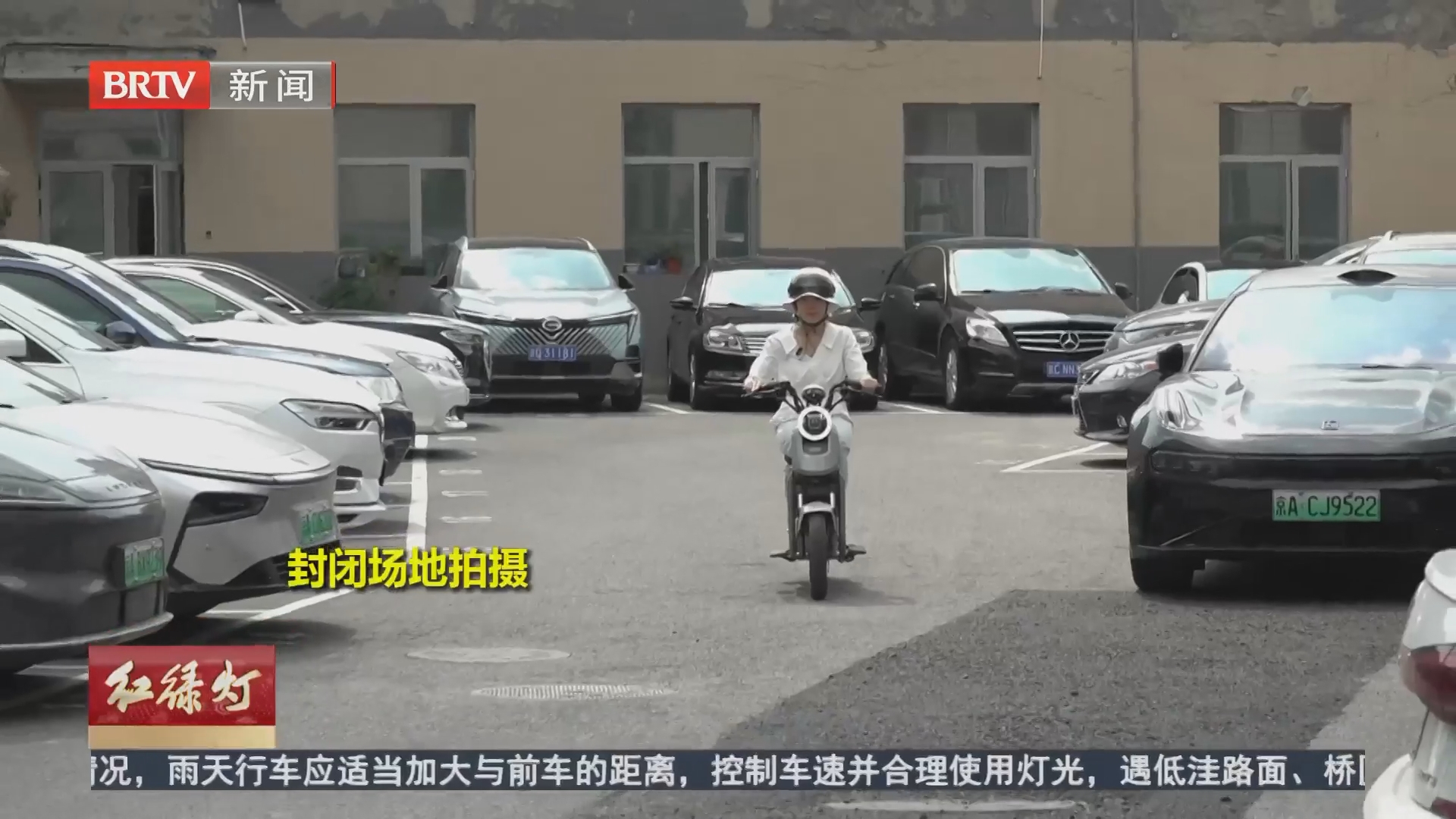 特别注意！夏季骑车这些装备别影响安全