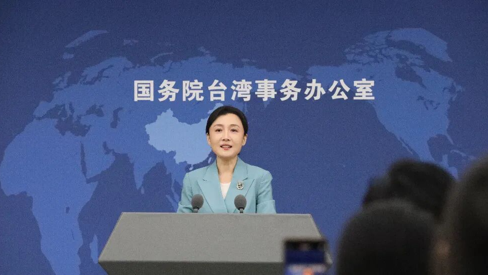 国台办回应《太平年》火到台湾 国台办回应《太平年》火到台湾