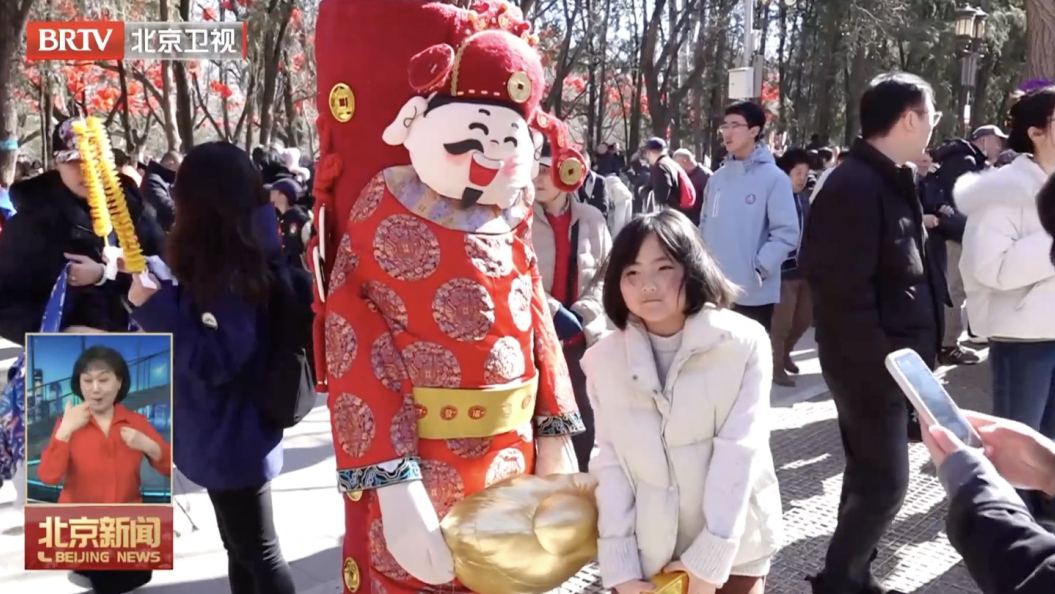 新年，北京这些景点的大树也穿上了“新衣”！