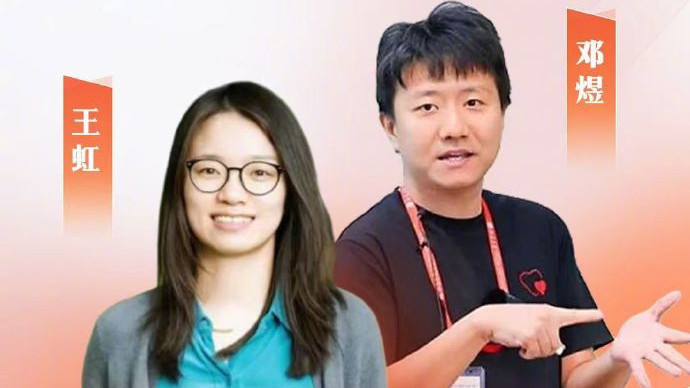 2位中国籍数学家获菲尔兹奖，北大发文祝贺