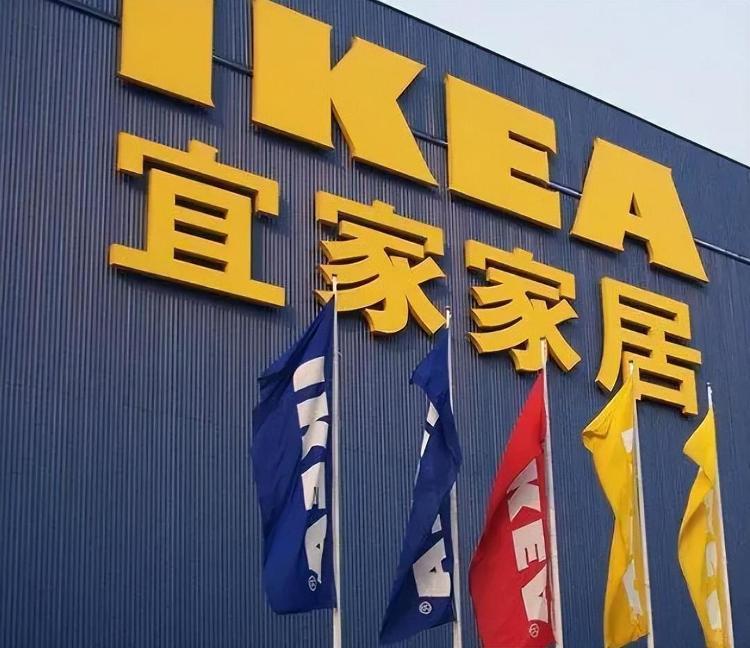 宜家最大规模关店名单里，为啥没有山东？