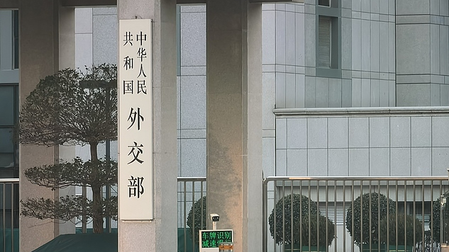 2月17日起,中方对加拿大、英国持普通护照人员免签 2月17日起,中方对加拿大、英国持普通护照人员免签