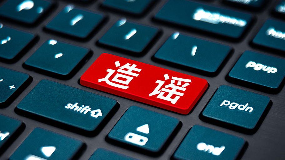 辟谣丨网传“法院警车接亲”系谣言! 辟谣丨网传“法院警车接亲”系谣言!