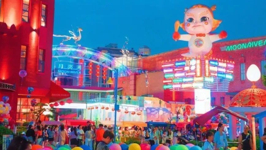 月亮河艺术小镇新晋顶流!文玩淘宝街区开业,打卡北京夜市新地标! 月亮河艺术小镇新晋顶流!文玩淘宝街区开业,打卡北京夜市新地标!