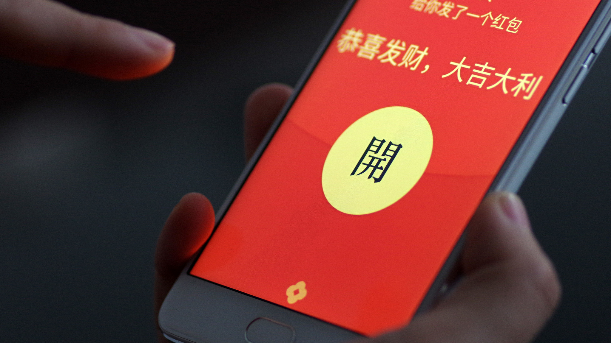 抢红包,先抢和后抢有没有区别? 抢红包,先抢和后抢有没有区别?