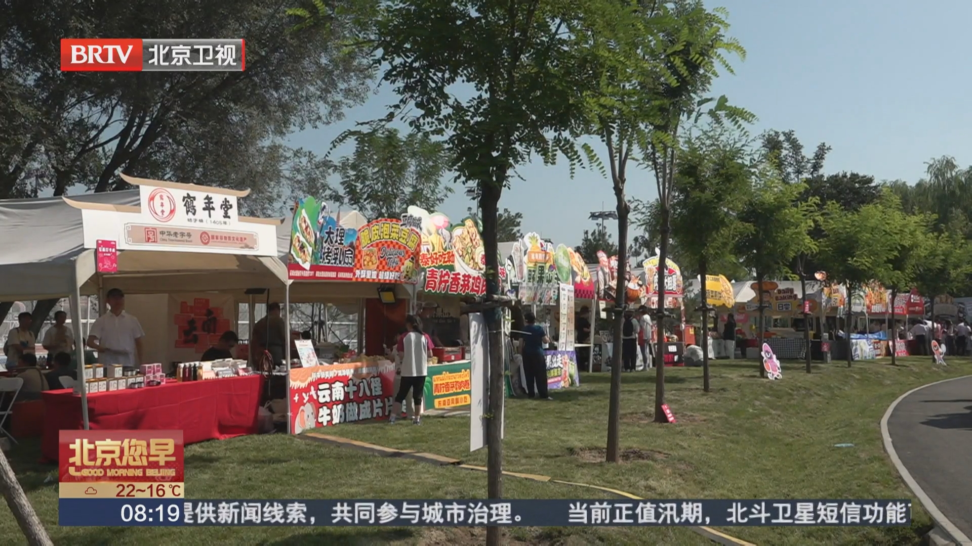 六环高线活力汇开放 副中心再添一处户外运动新地标