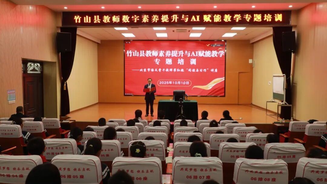 北京市专家团到竹山，为这件事！