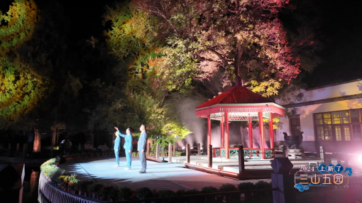上新了!三山五园——红色之美 上新了!三山五园——红色之美