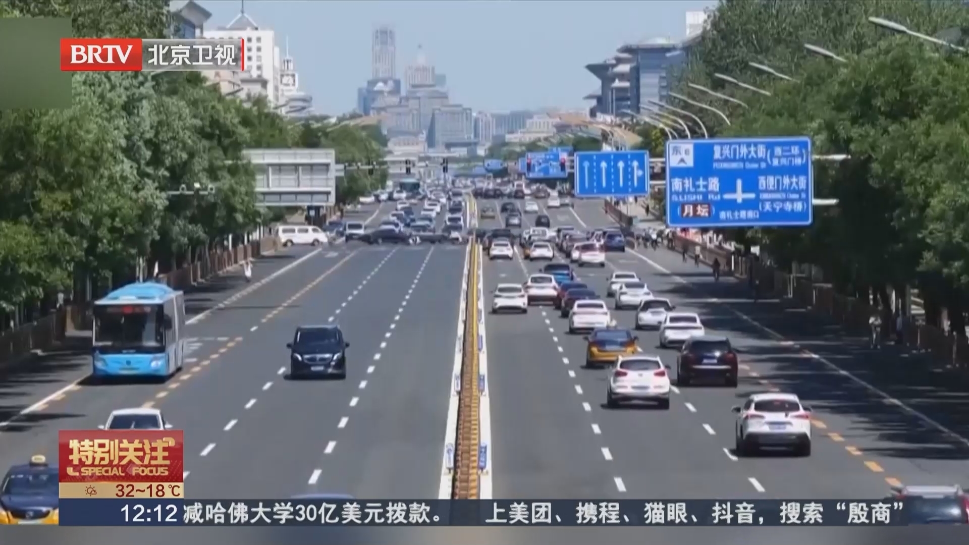 网号 网证的应用场景有哪些？