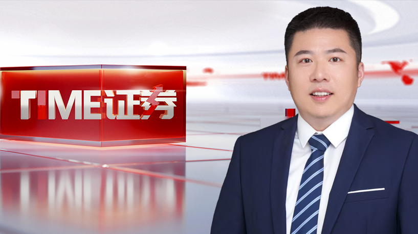 周涛最新一期专栏直播