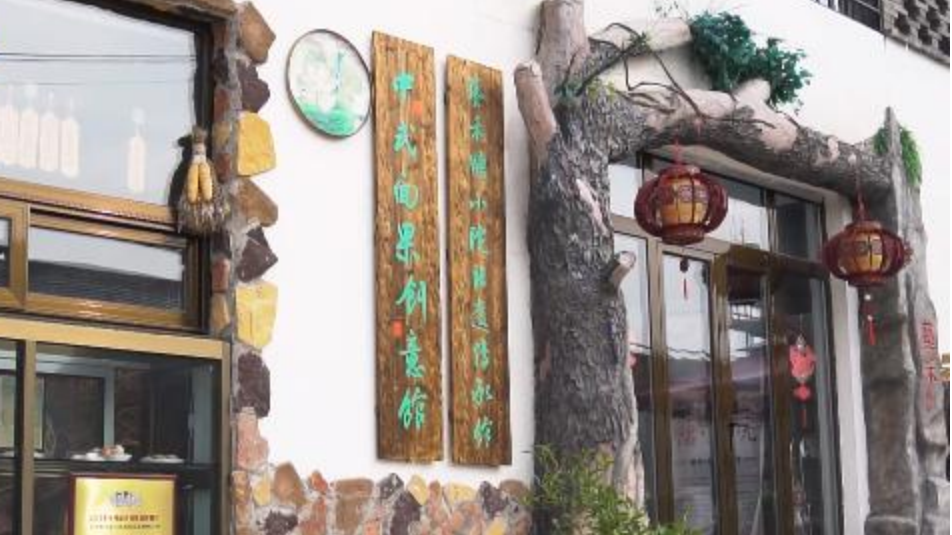 唐大庄村——住特色民宿 游大唐农业园 体验花馍制作技艺