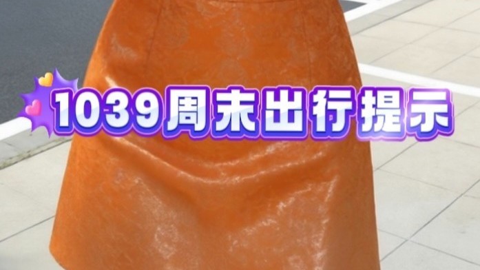 北京周末都有哪些精彩纷呈的活动呢~
