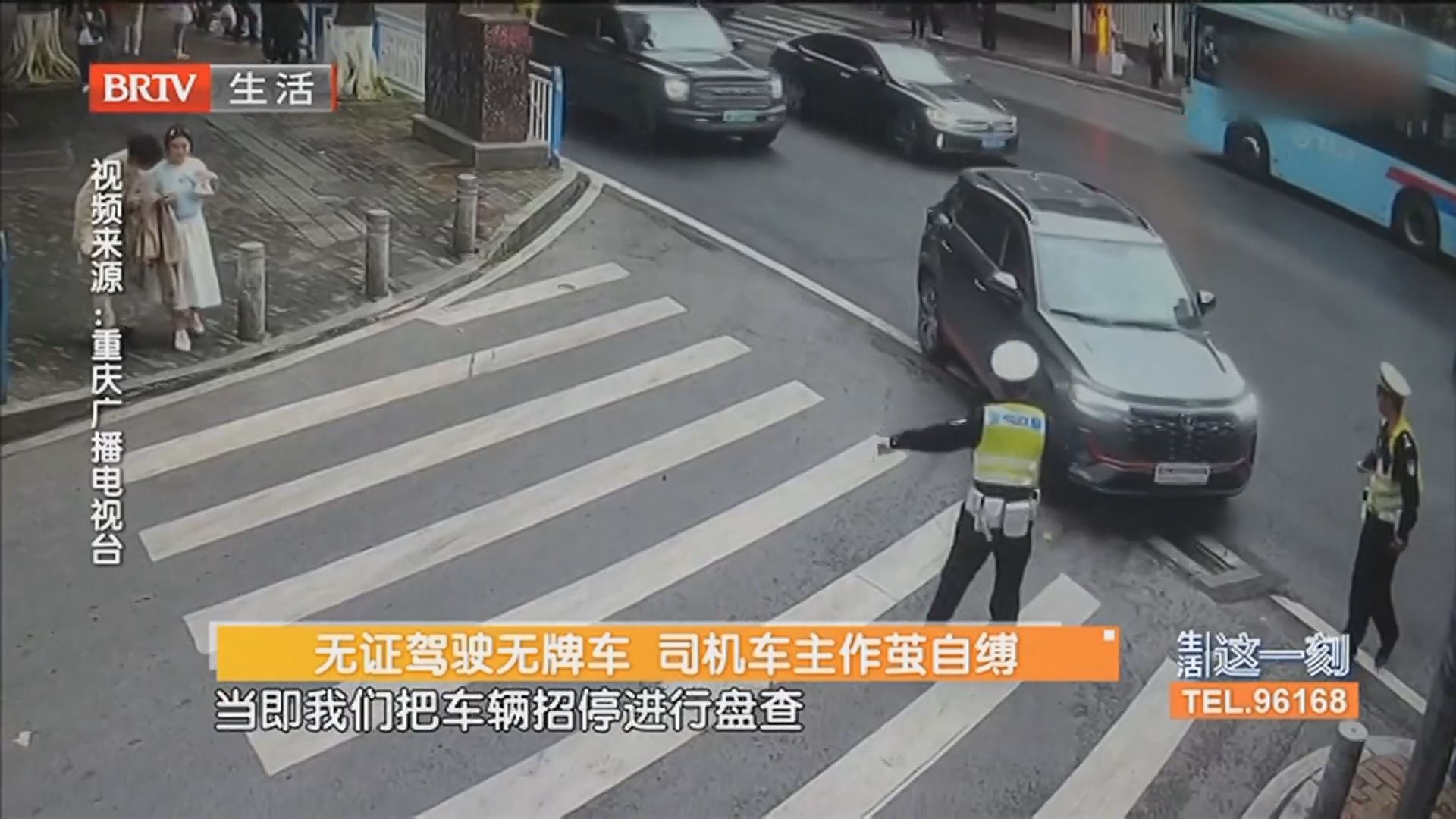 无证驾驶无牌车 司机车主作茧自缚