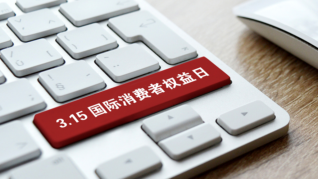 315晚会后续追踪：去年被点名的企业，如今怎么样了？