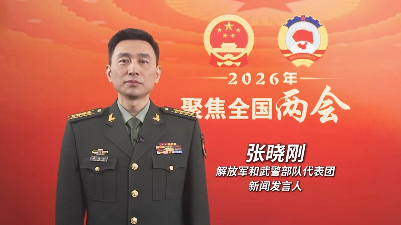 2026年全国一般公共预算安排国防支出1.94万亿元