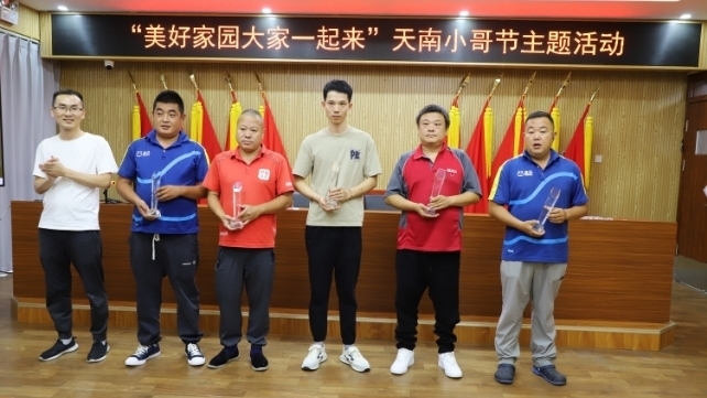 北京昌平｜“小哥节”一起过！共绘美好城市新篇章