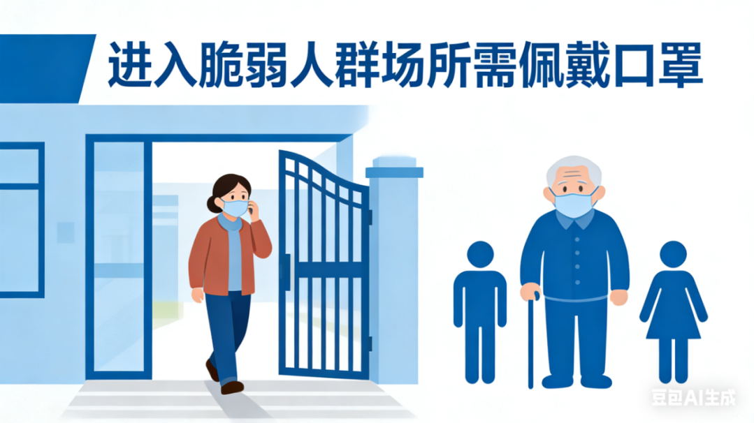 预防呼吸道传染病 这些情况建议戴口罩 预防呼吸道传染病 这些情况建议戴口罩