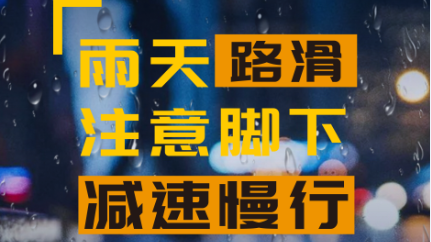 【交通气象】提醒！北京明后天降温，局地有雨夹雪→