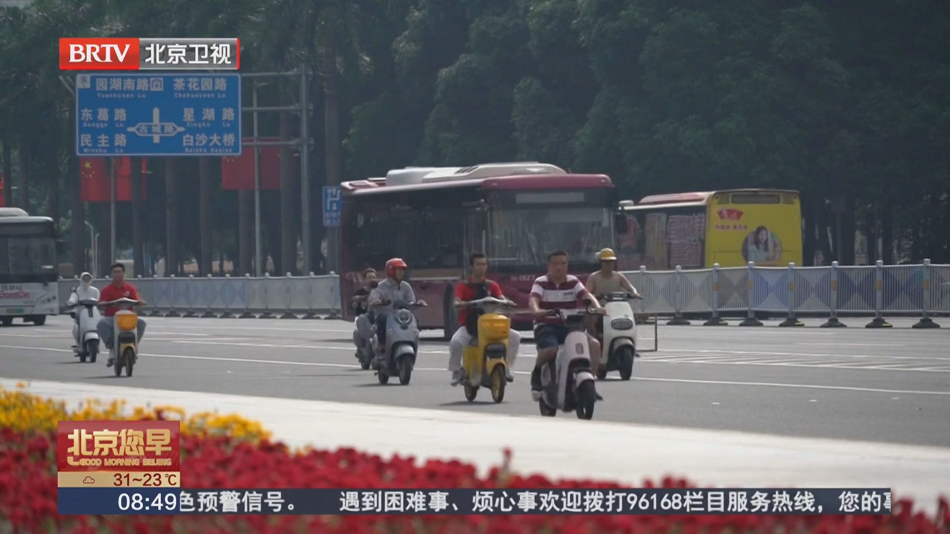 未成年人骑行有明确的法律“红线” 家长不能放松监护责任