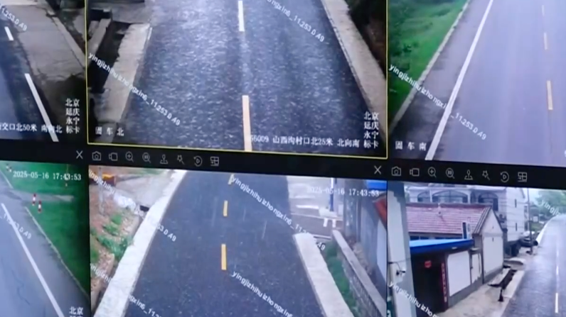 延庆部分地区下起冰雹 市应急局提示广大市民远离高地树木 延庆部分地区下起冰雹 市应急局提示广大市民远离高地树木