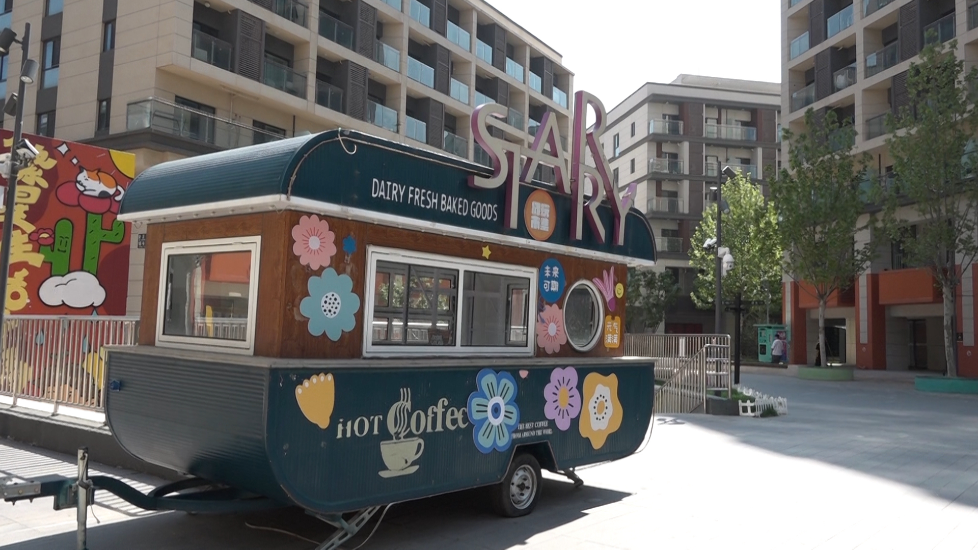 市政协“每月一题”民主监督小组赴朝阳区首创和园·繁星社区开展调研 市政协“每月一题”民主监督小组赴朝阳区首创和园·繁星社区开展调研