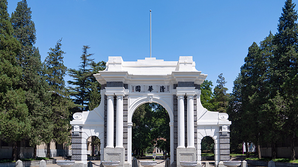 今起，清华大学开放暑期参观