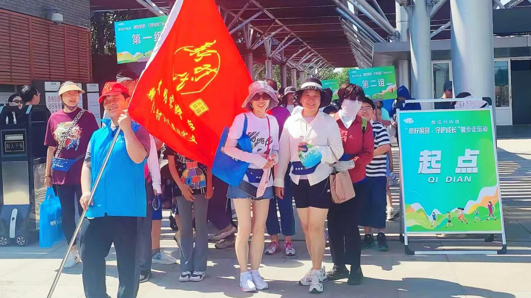 以画为媒,以步为誓!这场禁毒活动燃动奥运村 以画为媒,以步为誓!这场禁毒活动燃动奥运村