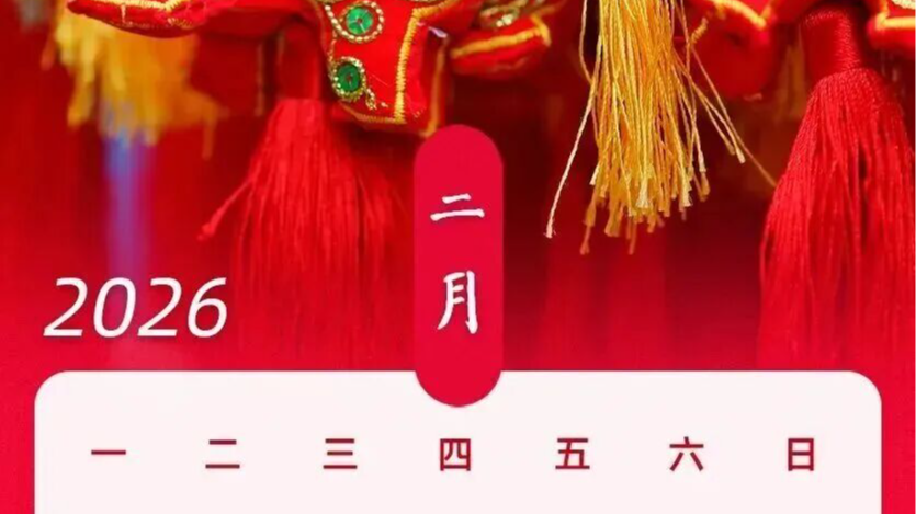 放假通知:本周上班时间调整! 放假通知:本周上班时间调整!