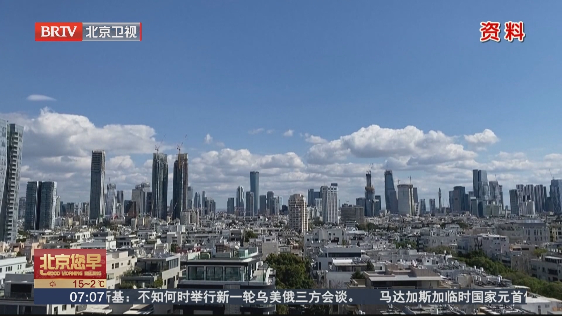 英媒：美高官呼吁美国从对伊朗战事中“设法抽身”