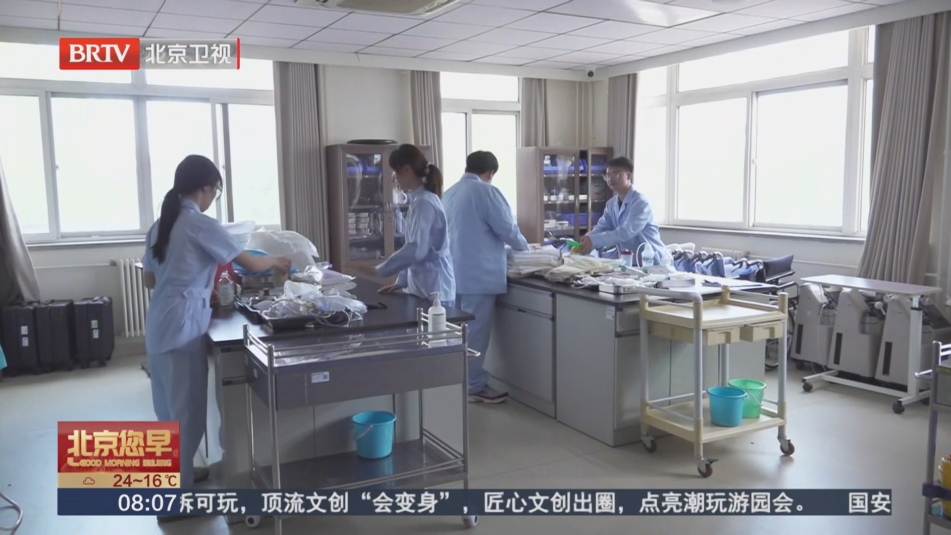 北京全力缓解养老护工“荒”