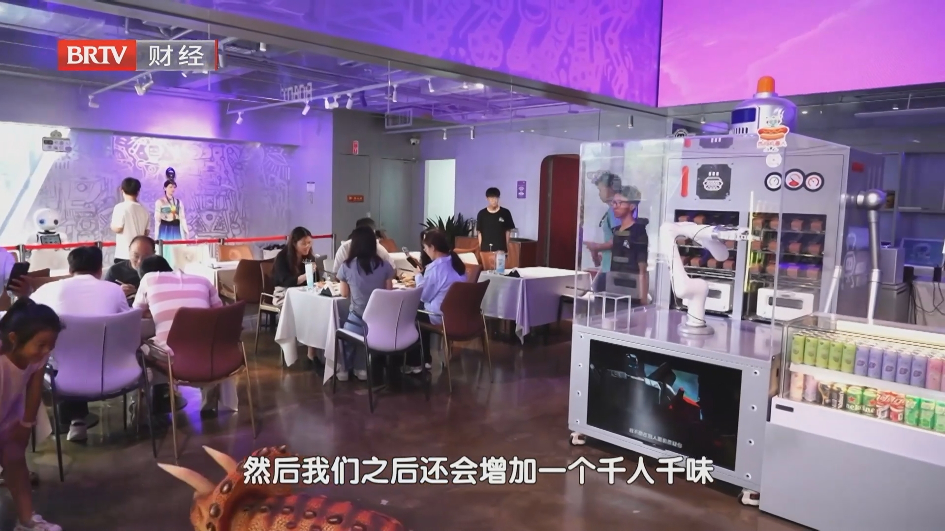《首都经济报道》20261014