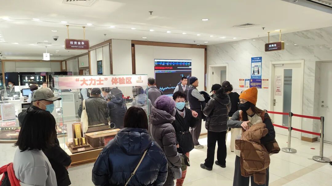 金价飙升,北京零售额增长40.5%!现在还能买黄金吗? 金价飙升,北京零售额增长40.5%!现在还能买黄金吗?