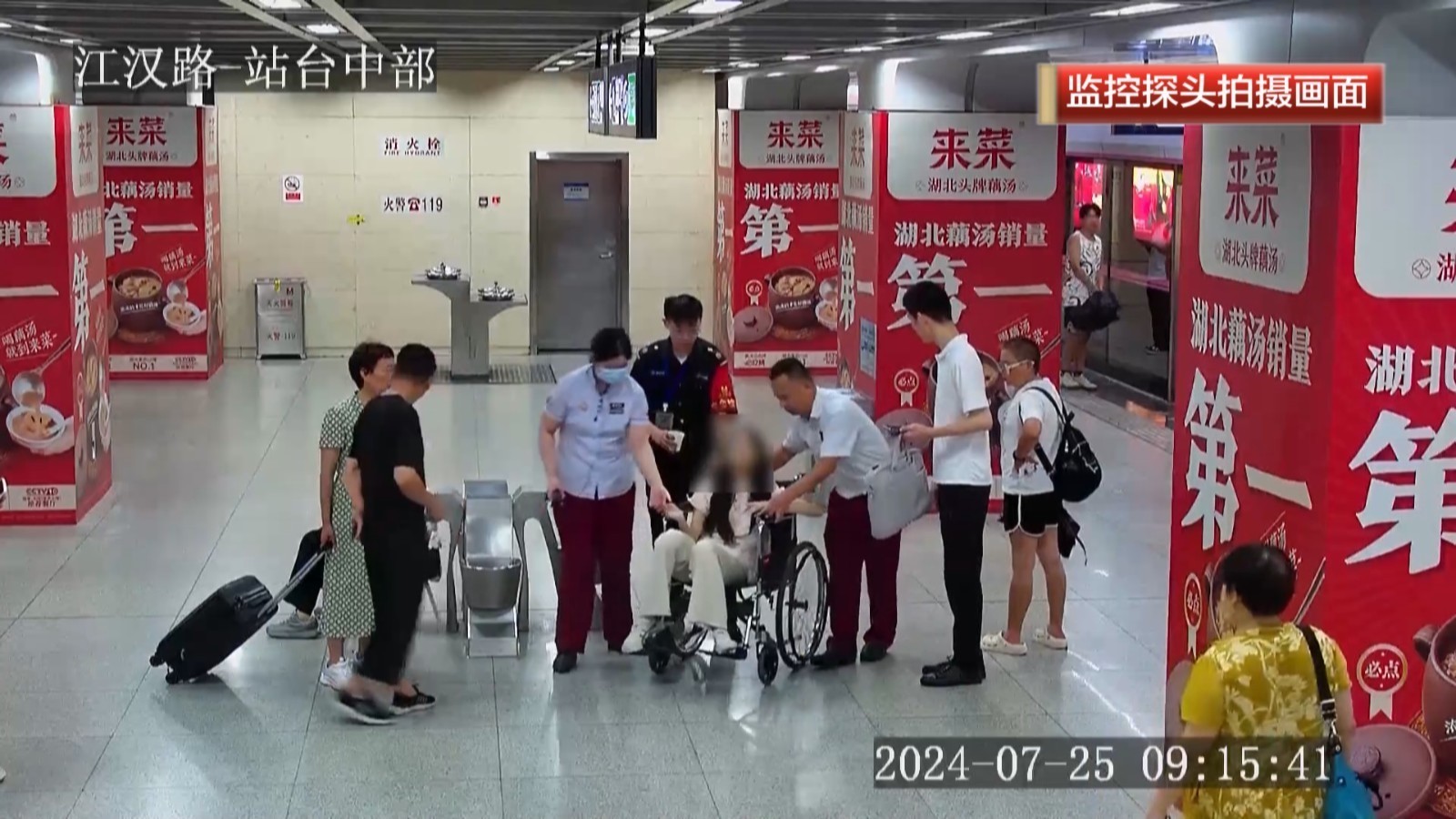 女大学生地铁站晕倒 众人合力施救化险为夷 女大学生地铁站晕倒 众人合力施救化险为夷