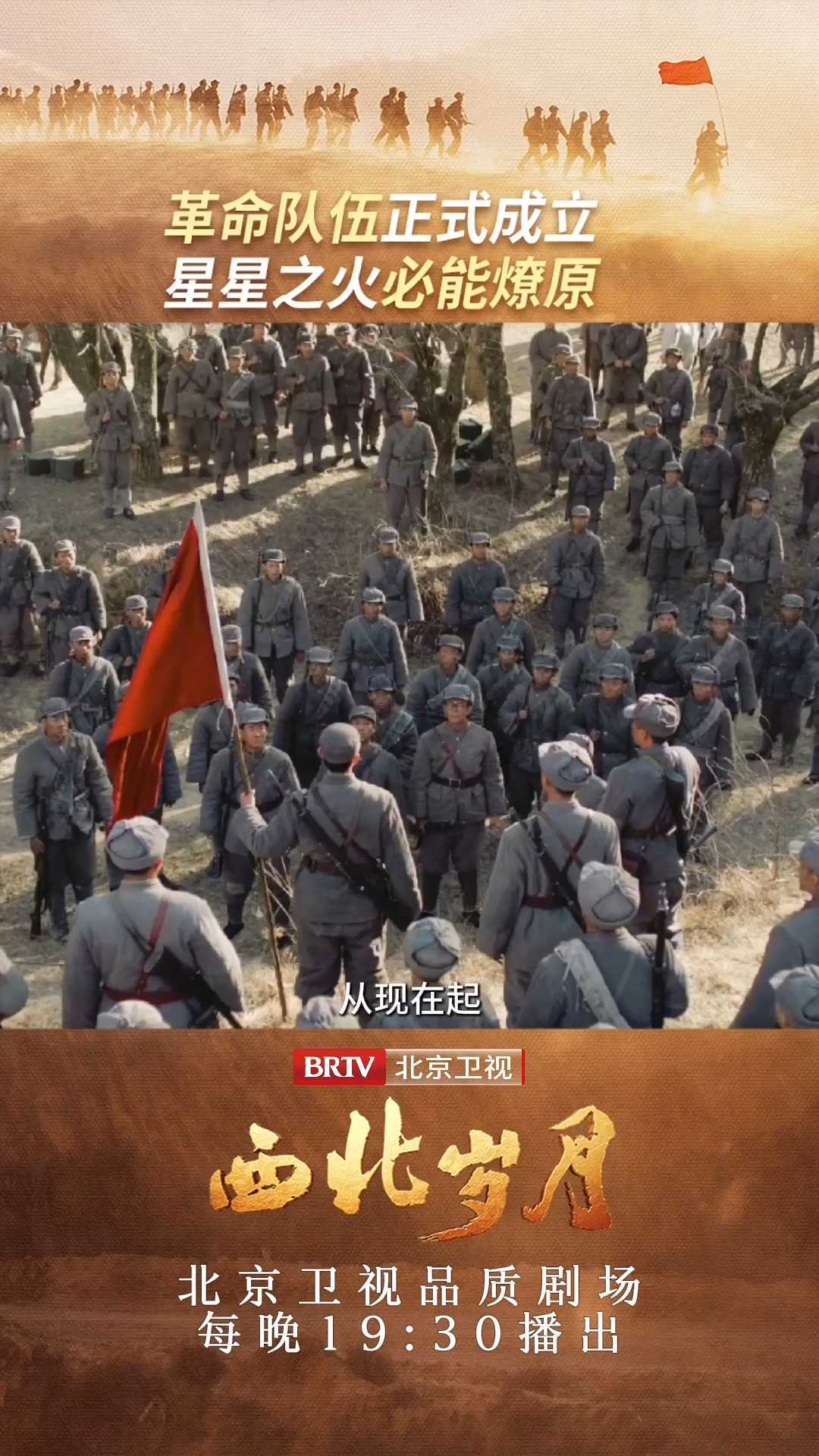 星星之火，必能成燎原之势。