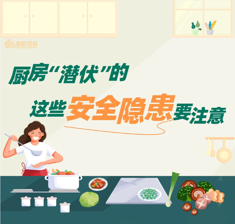 11岁的她，救了一个村！_北京时间