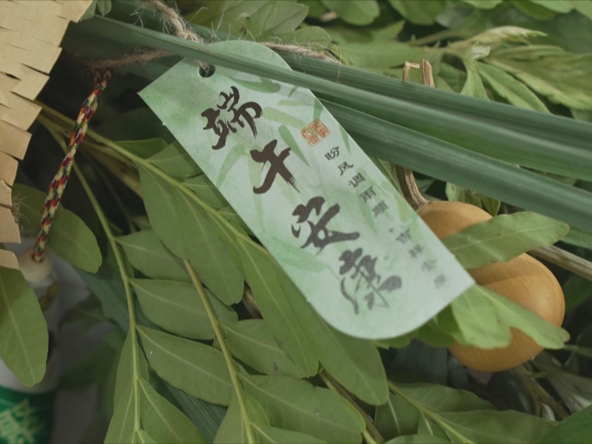 艾草变身花束门挂 老传统迎来新玩法 艾草变身花束门挂 老传统迎来新玩法