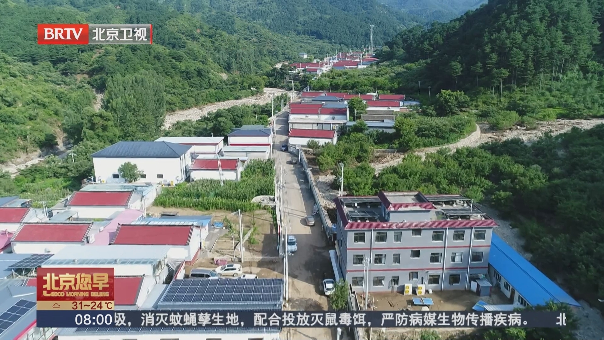 义无反顾向险而行 记者重走尹春燕逆行之路